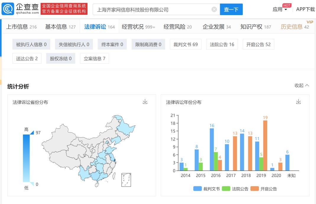 央视315精装房曝光,315晚会曝光的装修