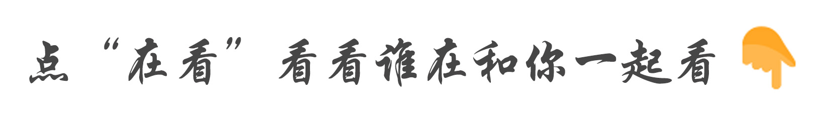 这些原生家庭出来的孩子，一般情商都高不到哪去，赶紧看你中招没