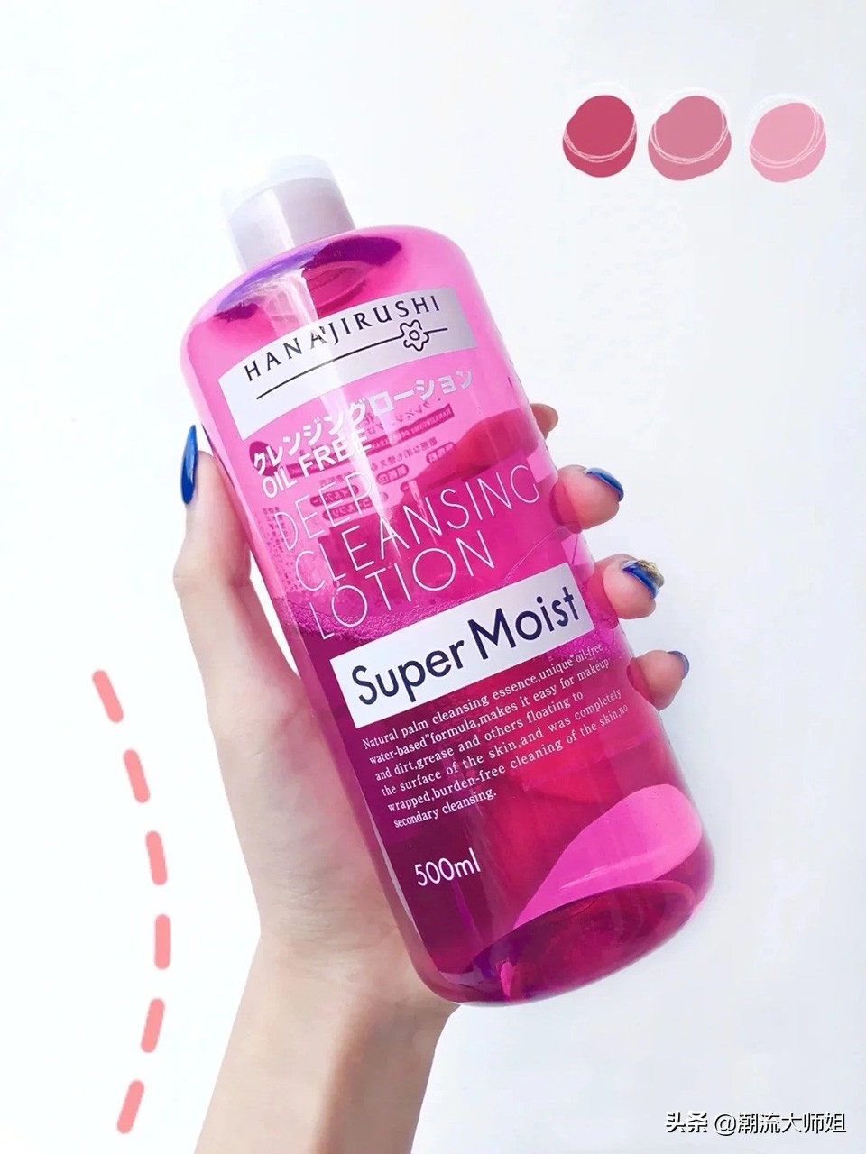 网红卸妆产品,20款网红卸妆产品