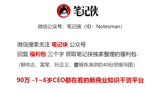 雷军成就一番事业,雷军成事在人的图片