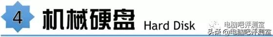 3月份布局板块,2月装机价格走向