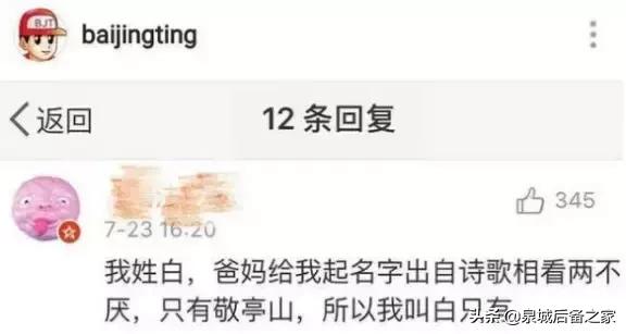 怎么学会给孩子取名,如何给孩子起名字最好听