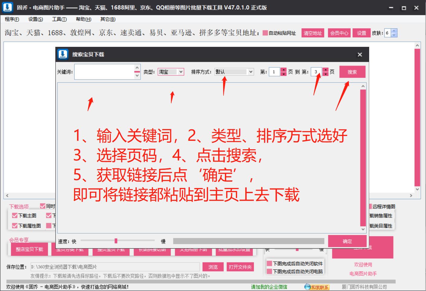 阿里巴巴无货源能开店吗,阿里巴巴没有分销怎么下单