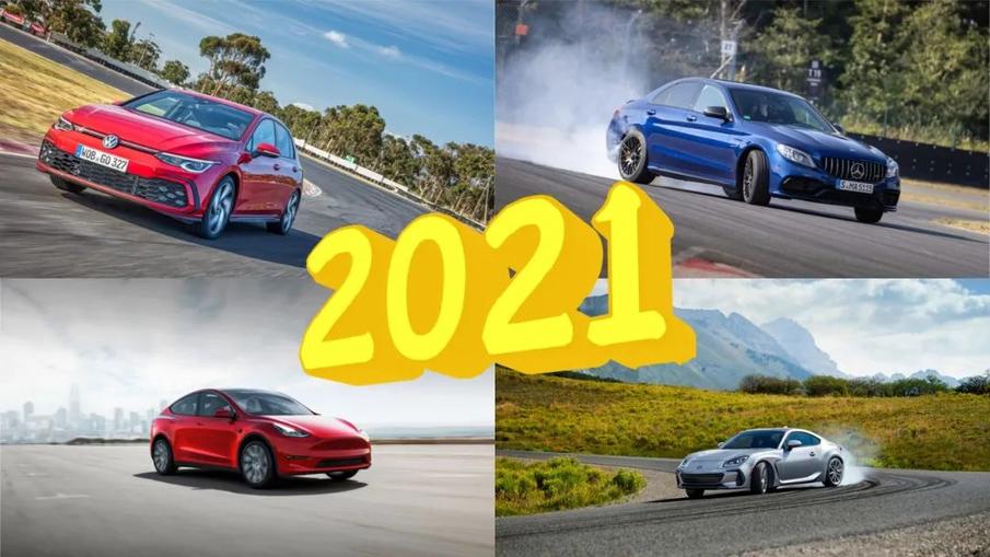 关于汽车，有什么值得我们在2021年去做的？