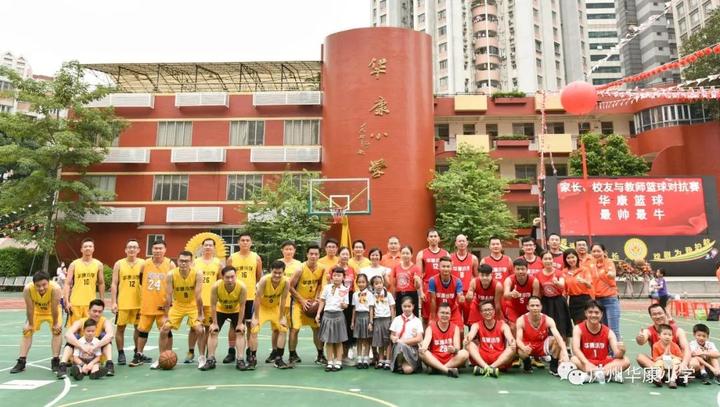 25周年校庆：华康小学，生日快乐