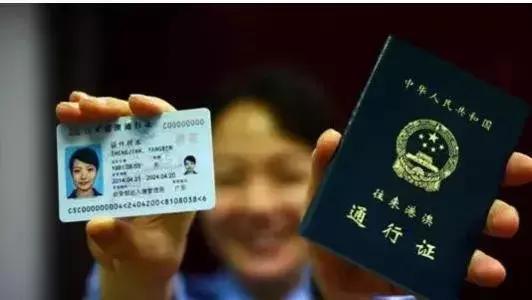 珠海出入境办证流程,广东珠海出入境办理流程