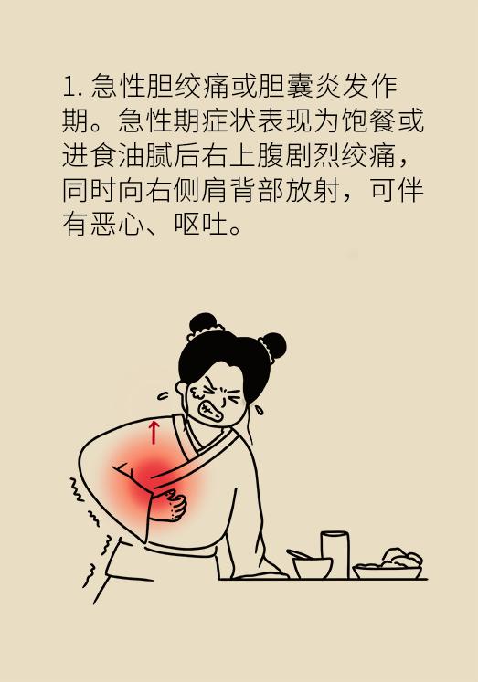 胆结石患者宜吃哪些食物,胆结石患者除了喝稀饭还能吃什么