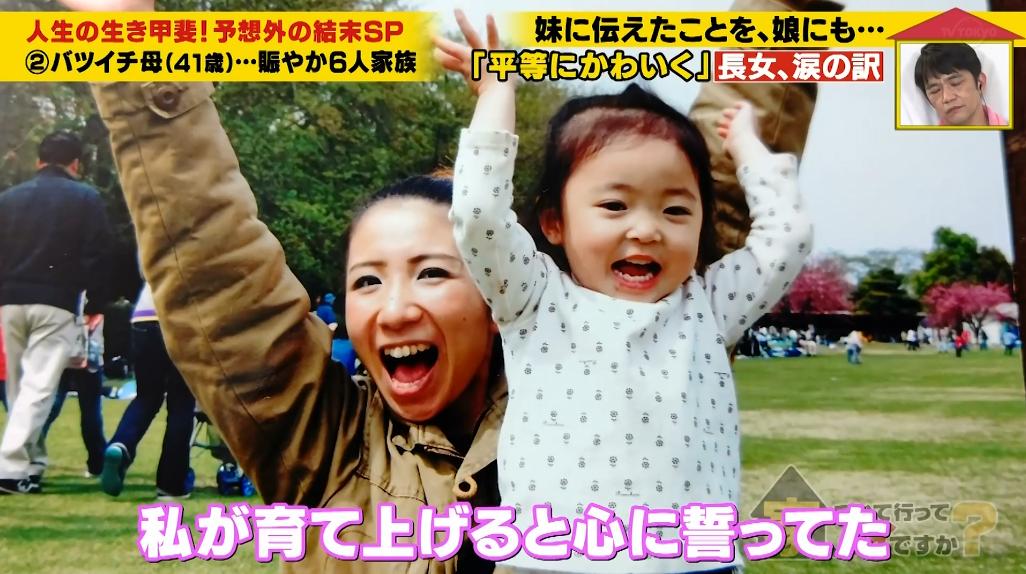 日本高颜值母女相亲相爱，结果女儿不是亲生的？其中缘由令人感动