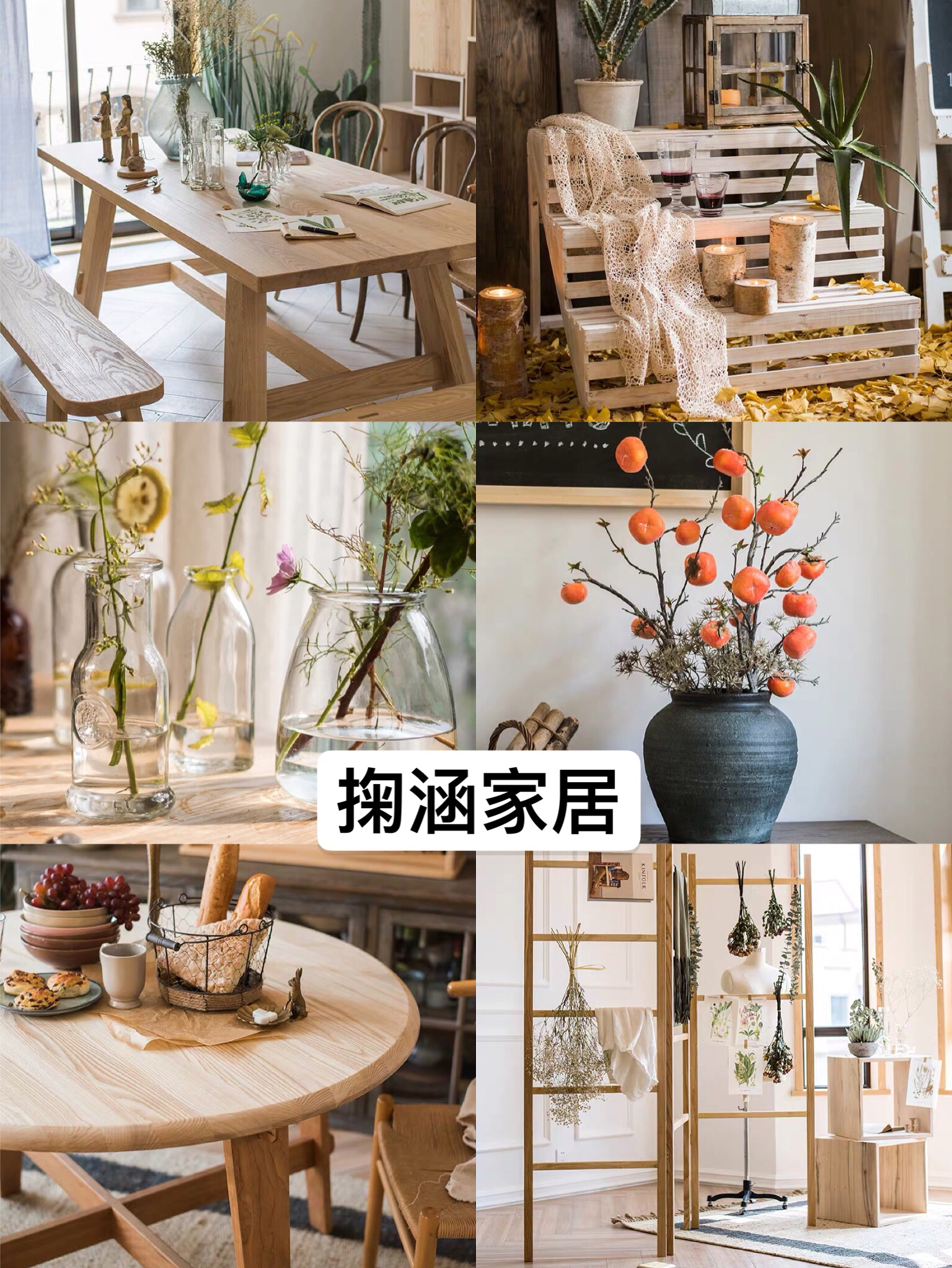 比宜家还好逛6家高颜值的沙发店,比宜家更值得的家居商场