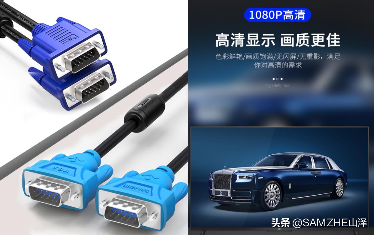 vga接口为什么被淘汰,vga接口淘汰了吗