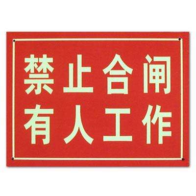 电工保证安全措施有哪些,电工如何避免发生安全事故