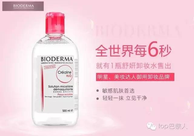 法国药妆护肤品推荐,法国药妆品牌