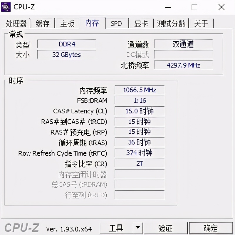 颜值和性能都很能打、扎达克SPARK台式机内存条评测