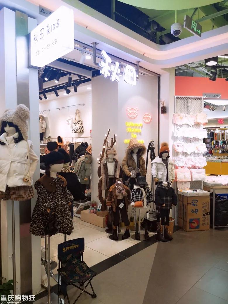 朝天门童装批发城在哪,重庆朝天门童装批发市场攻略