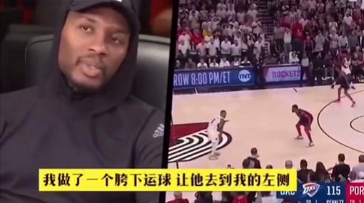 利拉德绝杀不回头,利拉德绝杀雷霆保罗采访