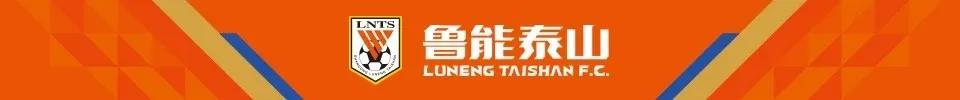单刀破门格德斯接鲁能,格德斯山东鲁能世界级反击