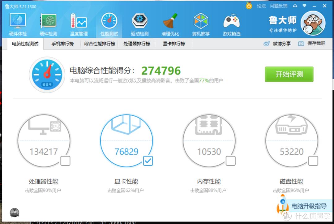 专业卡性价比,专业卡游戏