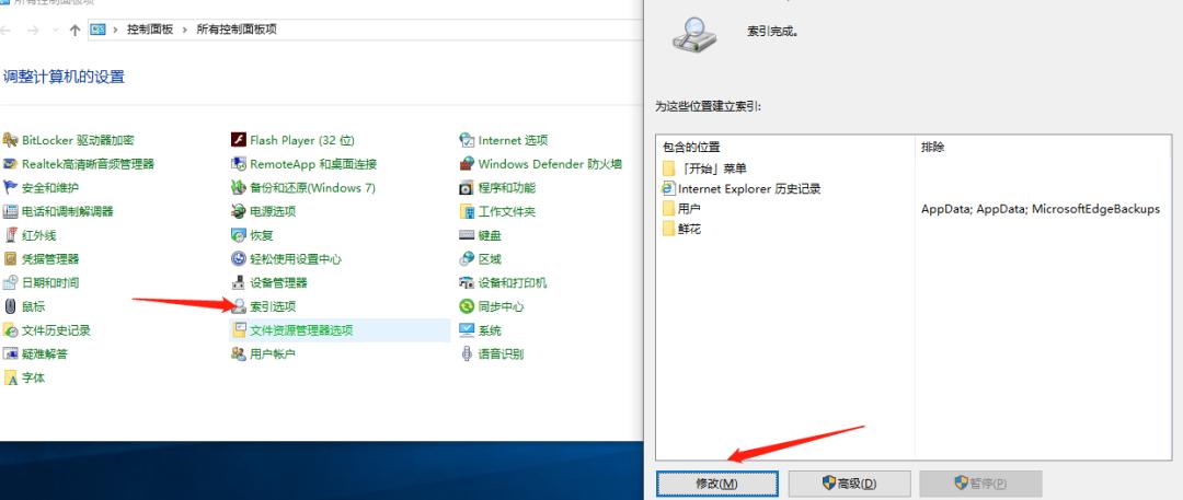 苹果电脑运行慢的解决方法,笔记本电脑运行慢怎么解决