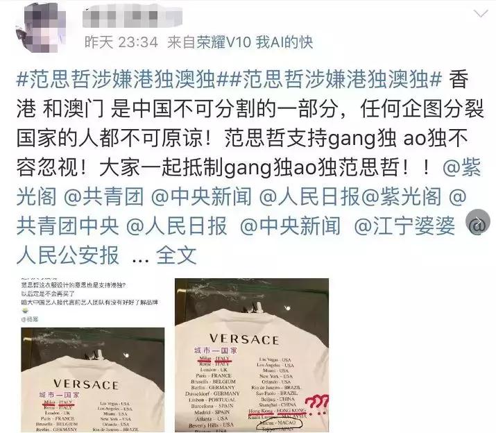 民声|Coach等国际“大牌”纷纷踩界是无知还是故意？网友：离凉凉不远了
