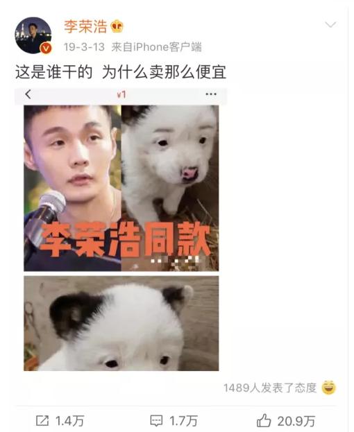 李荣浩怼小区物业完整版,李荣浩怼物业完整视频