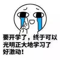 即将出国的学生忠告,留学前必看的十个建议