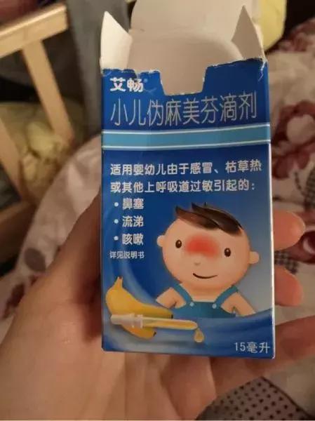 被曝光的儿童药品,家长警惕这两类止咳药已进黑名单