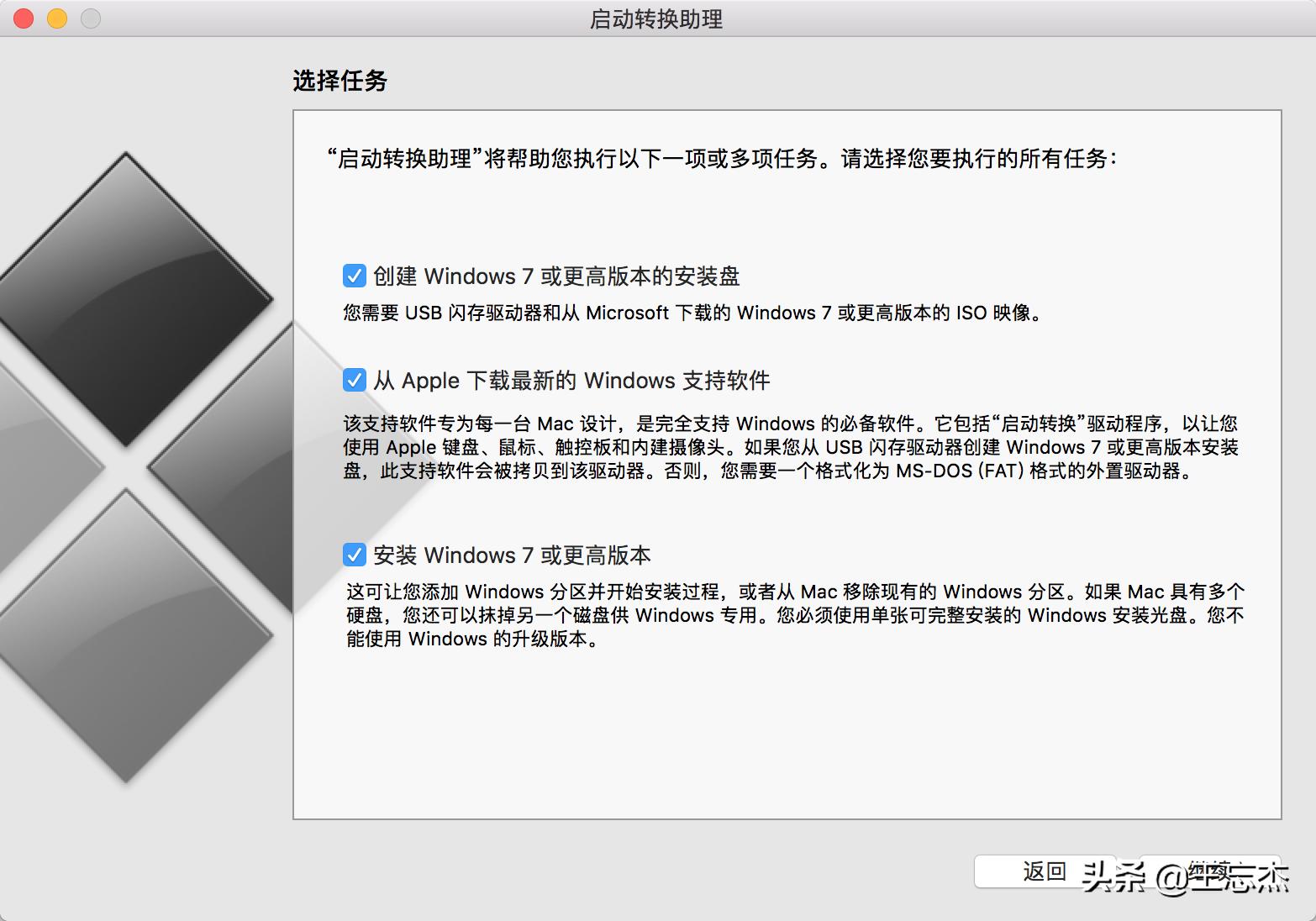 macbook用bootcamp安装win10效果怎么样,macbookpro9.1bootcamp版本