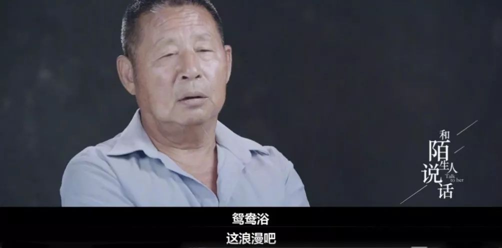 “我奶奶，91岁，染上艾滋病”：请正视老年人的性需求