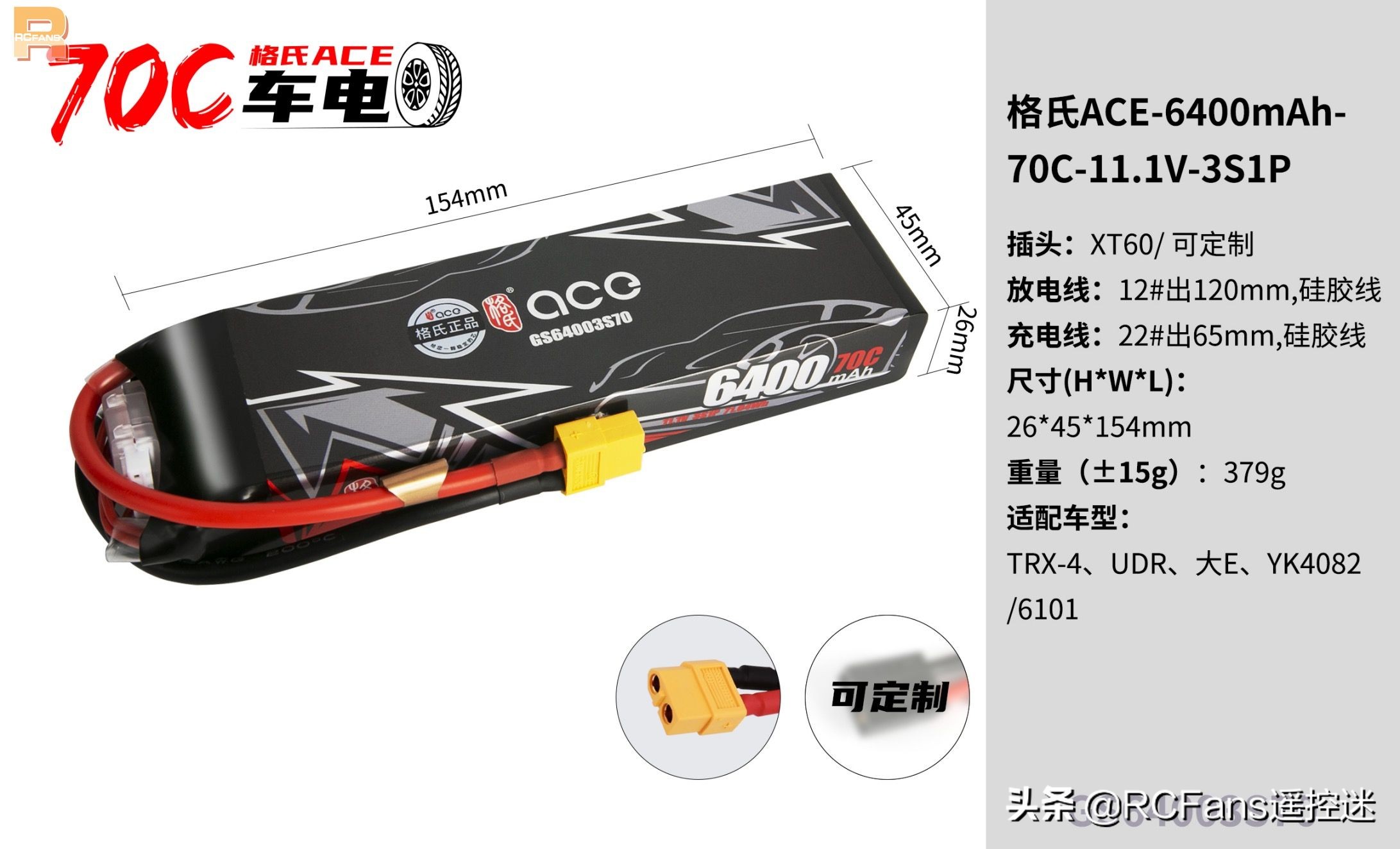 格氏ace,格氏ace青训版