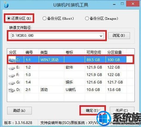 清华同方超锐t46h重装系统,清华同方超锐t45ga19001
