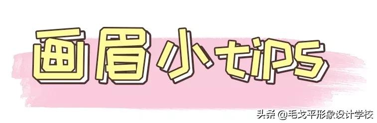 正确的修眉画眉方法,简单的修眉技巧和画眉方法