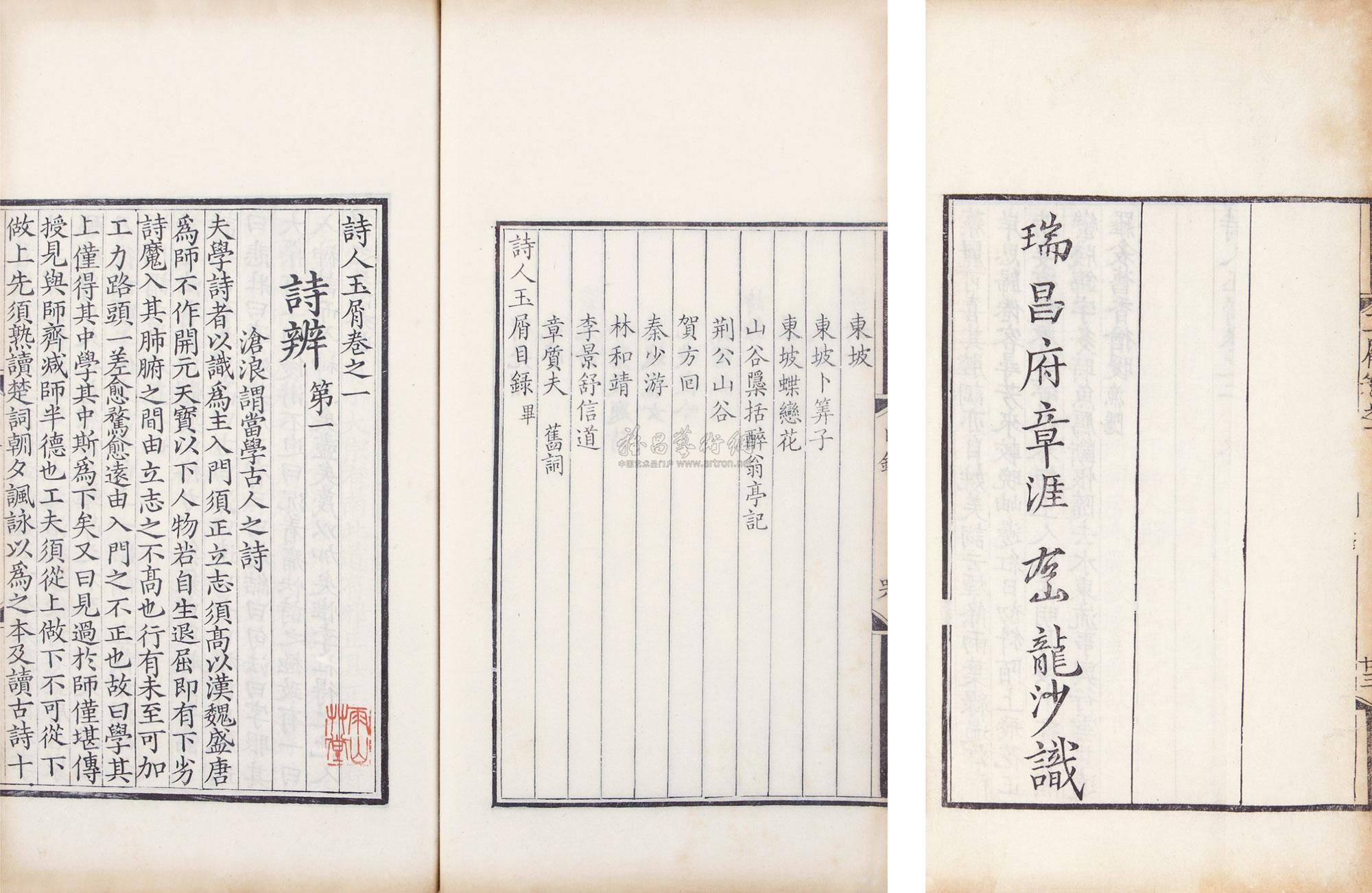 七言绝句解释完整版,七言绝句上下句