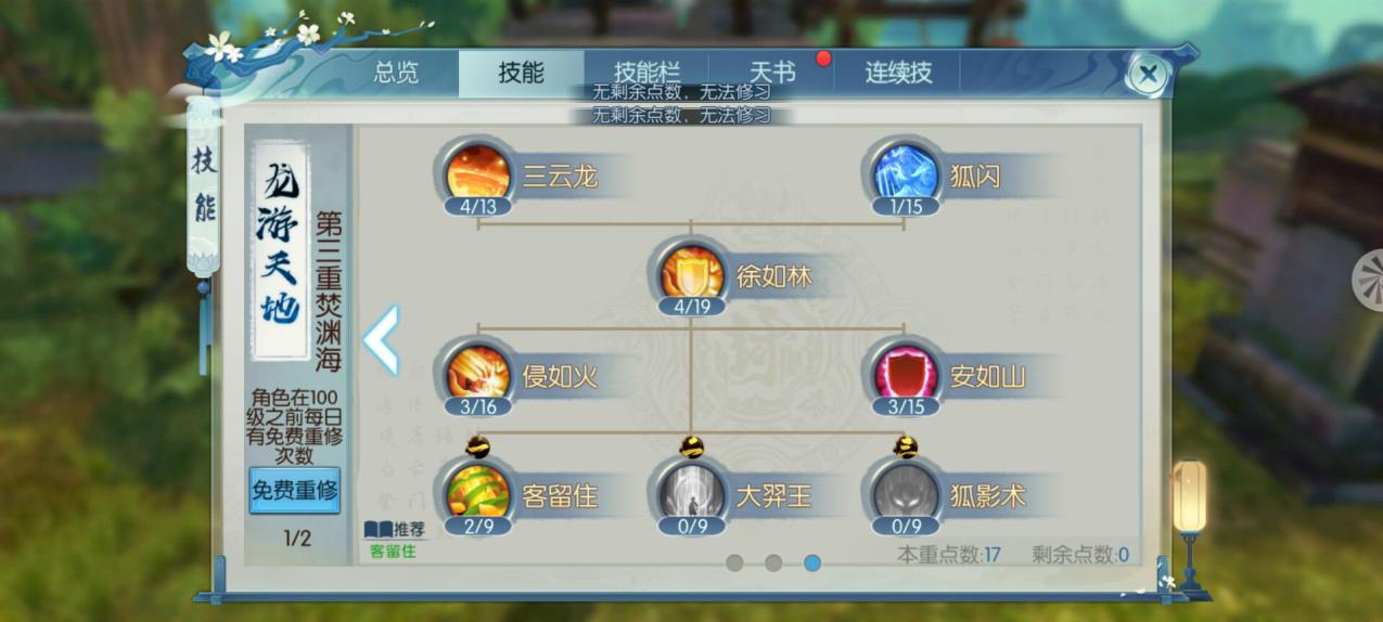 有输出真的可以为所欲为,有控制有位移有爆发的射手