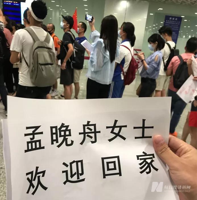 昨晚到家！孟晚舟胸前一个细节冲上热搜！