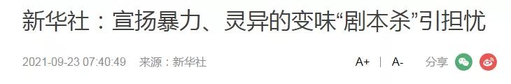 奥特曼陷入大危机的时刻,奥特曼消失了黑暗力量又来了