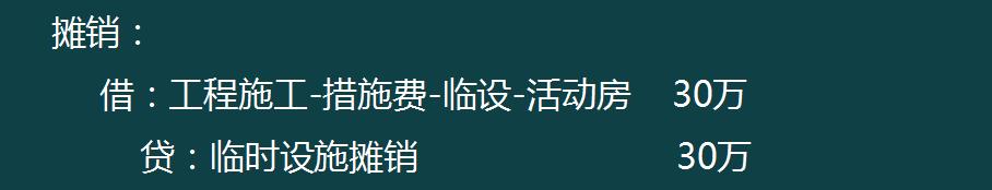 建筑工程公司账务处理要点,建筑工程会计做账的基本流程