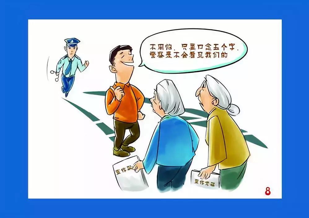 宗教跟迷信有什么区别,宗教和迷信界限怎么区分