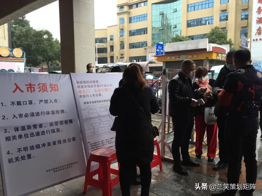 最爱的线下“淘宝店”：桥南市场今日复市