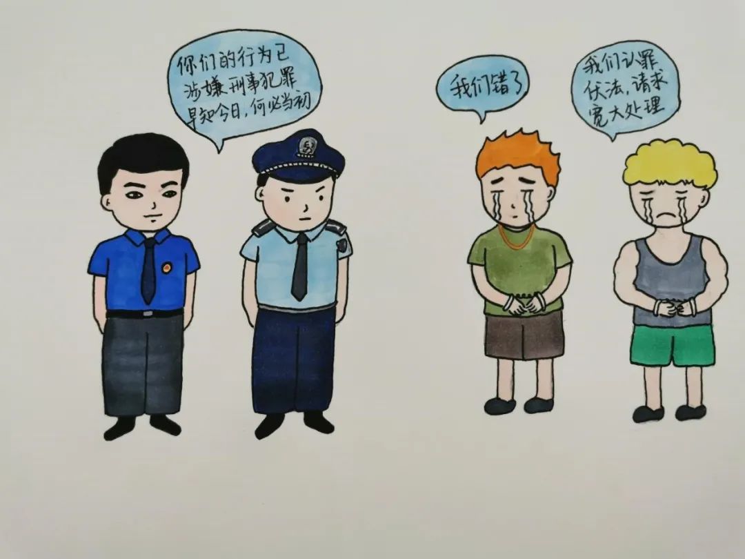 丹东宽甸：检说简画，带你“解套”