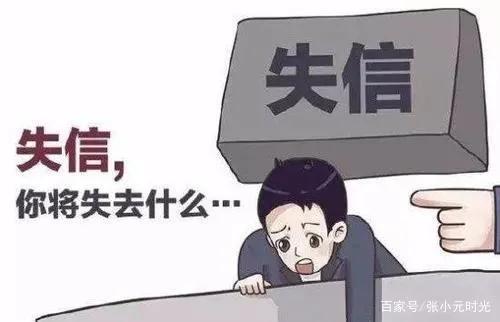 农行信用卡逾期忘记上征信怎么办,信用卡跟网贷还不上了怎么办