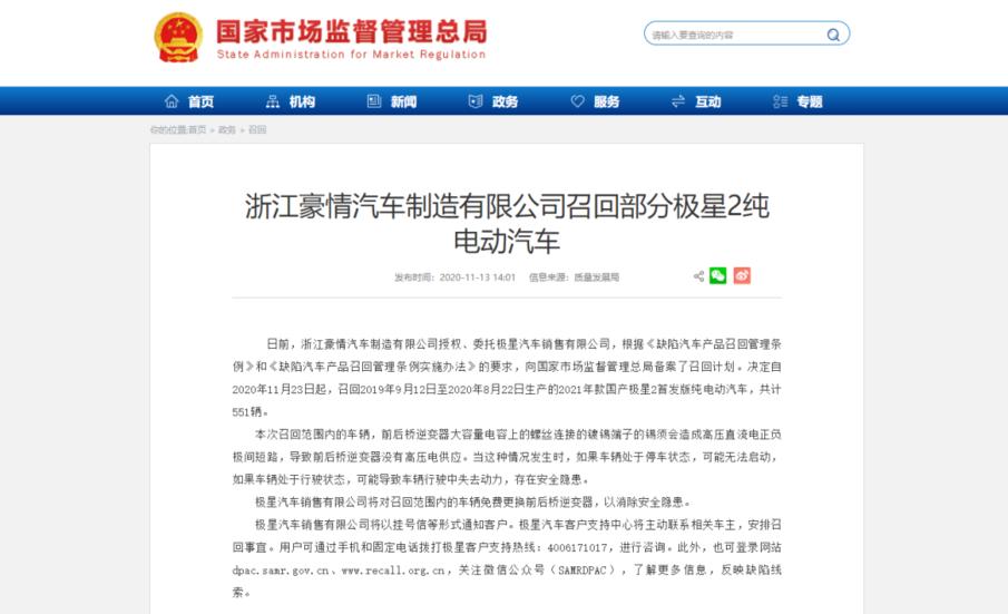 病急乱投医存在的问题,病急乱投医好不好