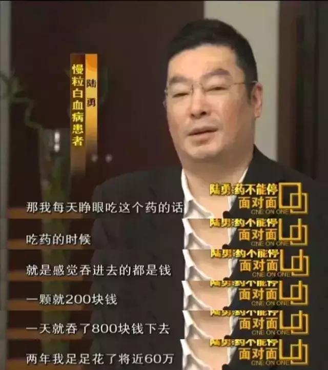 我不是药神去印度片段,我不是药神带回一箱药