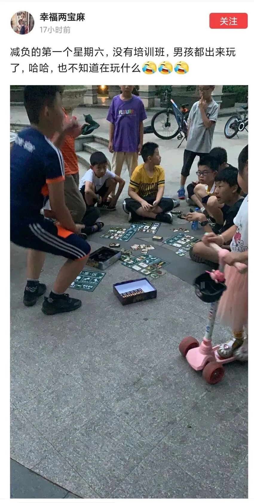 熊孩子买奥特曼卡片的新闻,奥特曼卡片3000元