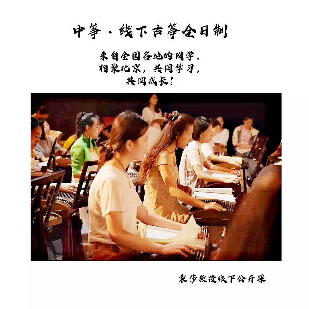 古筝零基础合奏,古筝零基础入门曲