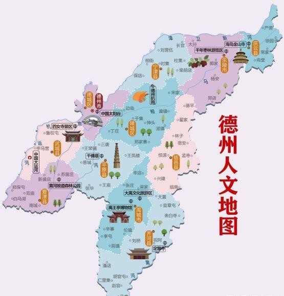 山东德州都有哪些大专院校,山东德州高等院校