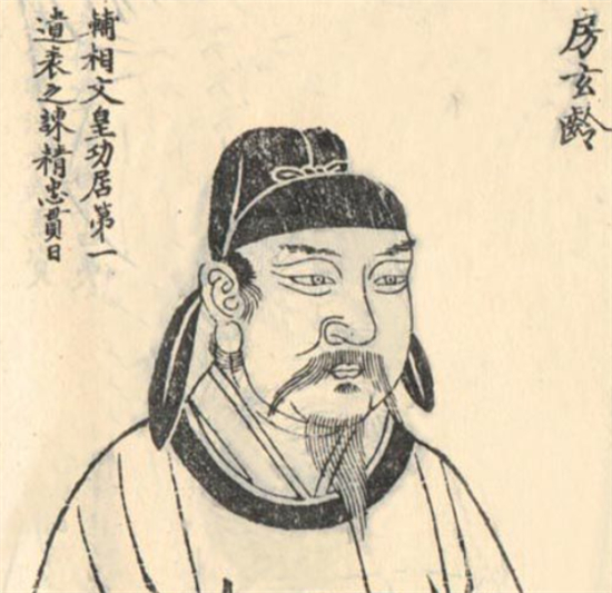 一代谋臣房玄龄和李世民,大唐一代名相房玄龄