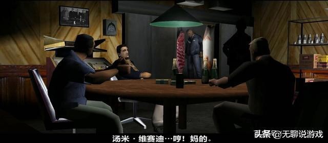 gta罪恶都市全部恐怖任务,gta罪恶都市背后的恐怖故事