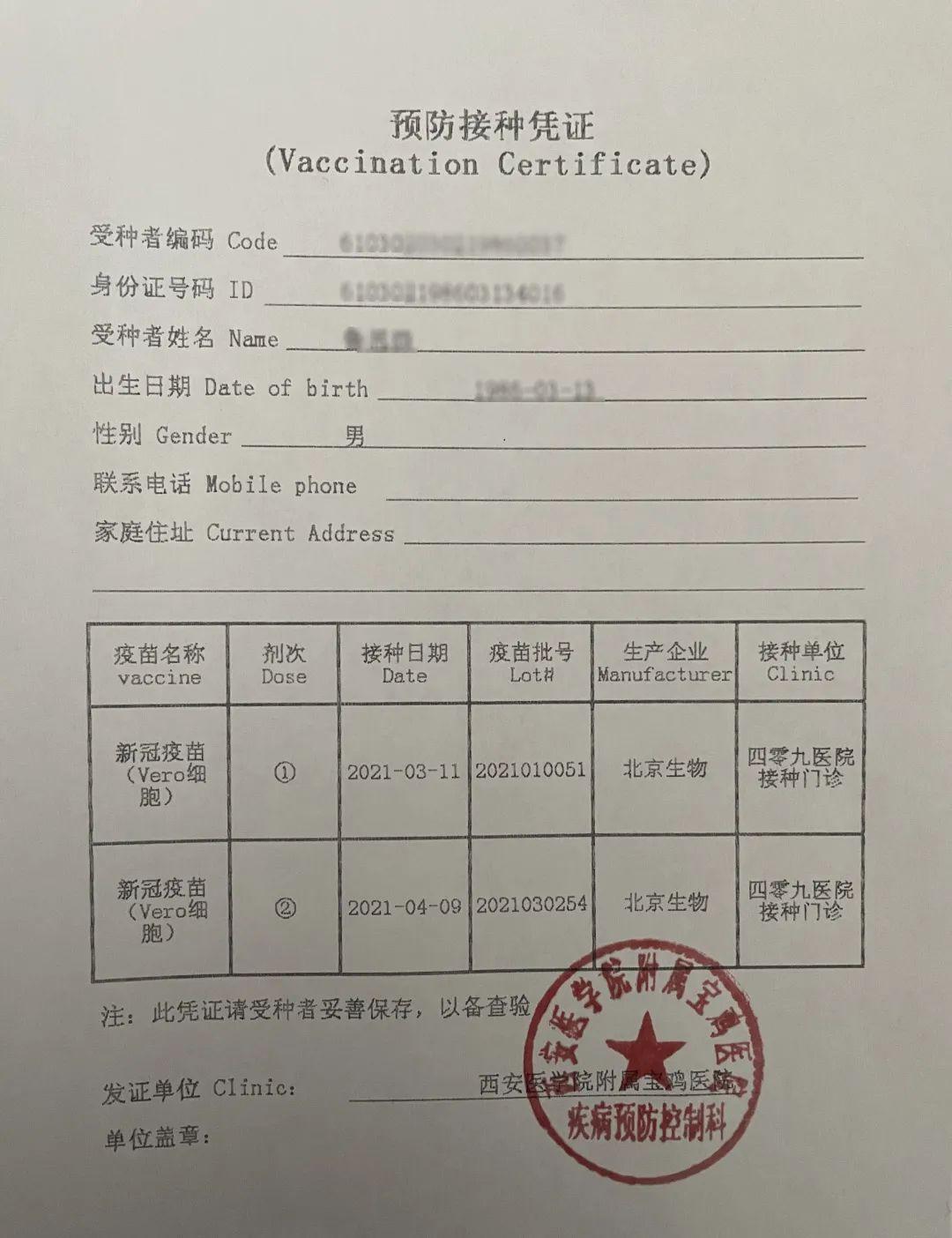 现在深圳怎么打新冠疫苗,深圳怎么查询打的什么新冠疫苗