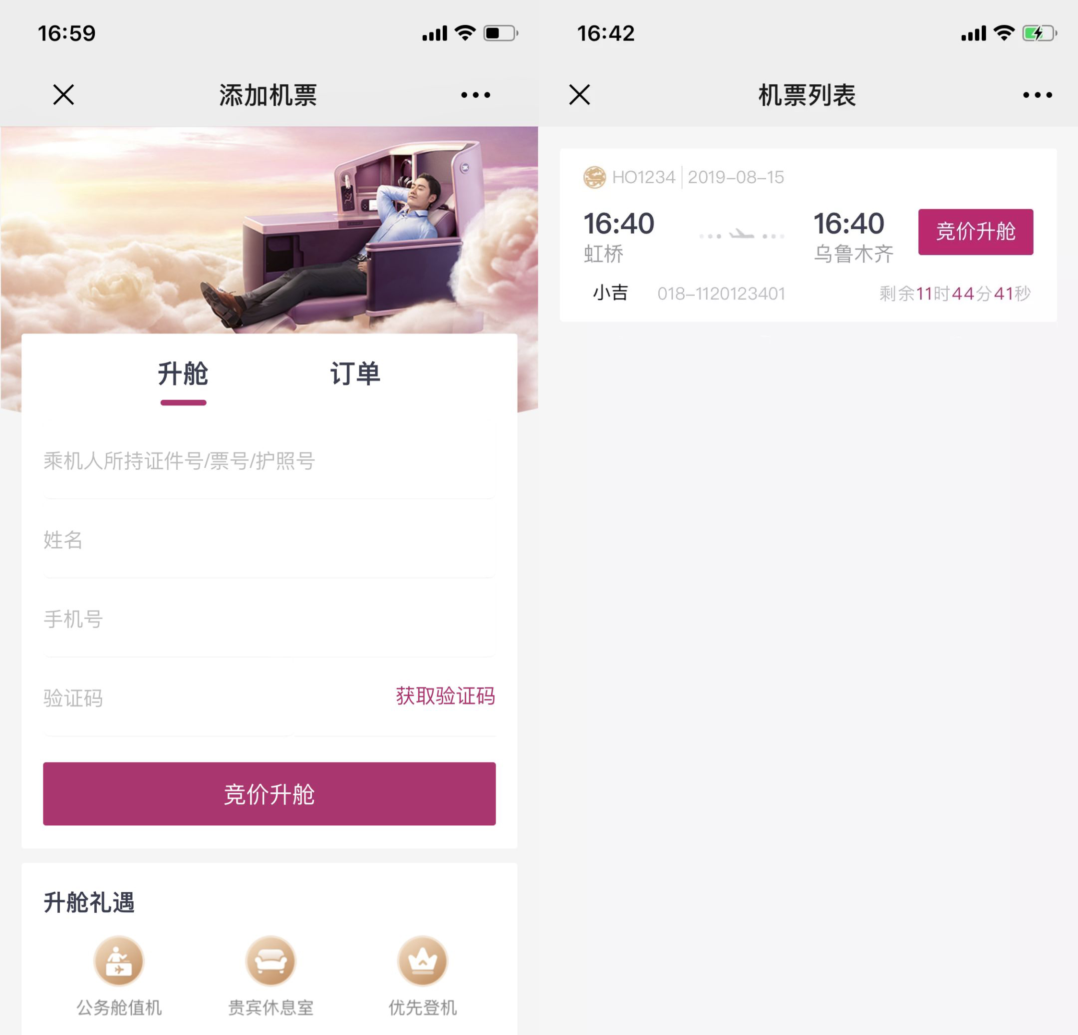 别说我没有告诉你精彩片段,别说我没有告诉你图片