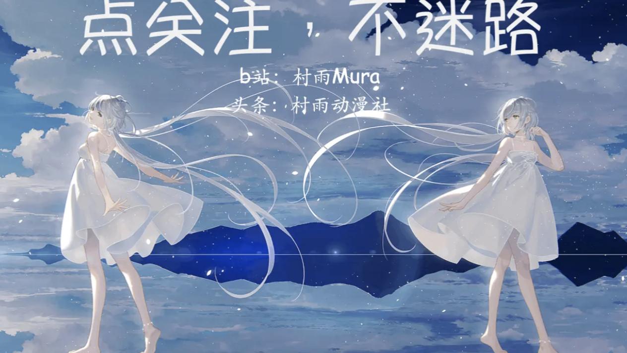 高月姬如千泷苍龙七宿,秦时明月苍龙七宿揭秘